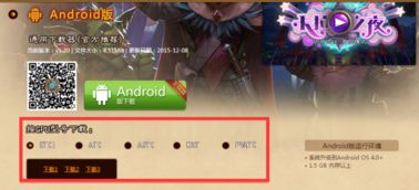 炉石传说 官方下载器及情人节手游,深层策略设计数据&amp;户外版1_v6.340