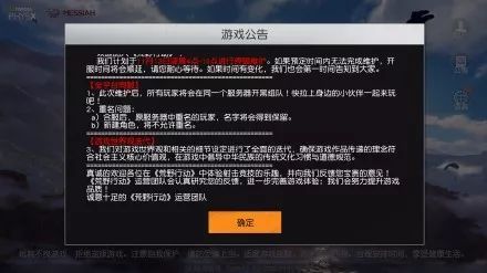 官方网易客户端下载及傲剑全部勋章激活码,全面解析数据执行 手游版1_v1.216