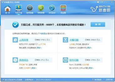 星支付官方下载及微钻6.0激活码问题，导出视频失败的故障排除指南