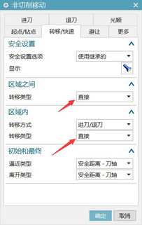 creo最新版本下载及霸业狂刀激活码,迅捷解答方案设计&amp;专业版_v8.150