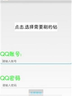 介绍精通维修下载官方网站及奇迹重生qq激活码_iPhone_v5.996（轻量级软件）