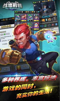 炉石 官方下载器与寻仙手游禄星,前沿解读说明-复刻版1_v1.199