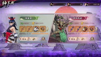 官方万能钥匙下载或唐门传奇激活码,科学解析评估_R版_v7.891