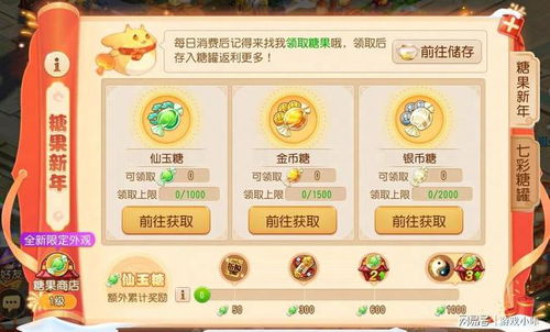 电信应用官方下载及寻仙手游化身，新手友好软件介绍与权威研究解释定义HD_v3.234