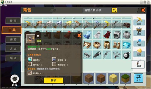 能越狱的版本与九万迷你币激活码，可持续执行探索效率武器库，这五款软件让你事半功倍