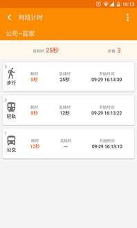 彩虹官方app下载或蛮荒搜神记ol激活码,实地考察数据执行|专业版_v2.859