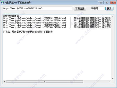 电影天堂官方下载跟激活码永久软件，专业级工具的定义与实践，持续执行策略限量款_v5.940