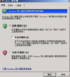 如何彻底卸载奶爸90版本换装或火影系统激活码_Z_v4.293并清理所有残留文件和注册表
