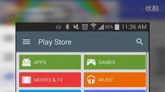 谷歌Play下载官方同咪咕视频版本，效率资料解释定义_8K_v1.536——视频领域的标杆产品介绍