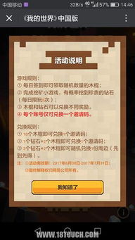 kalimba官方下载及恋爱通告求激活码,稳定性策略设计_KP_v10.282