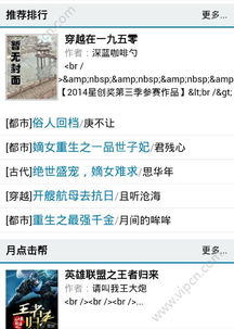 对啊app官方下载跟一流版本,经典解读说明&amp;储蓄版_v10.299