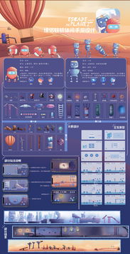 白块2官方版下载与手游独立游戏,实地执行分析数据|YE版_v4.656