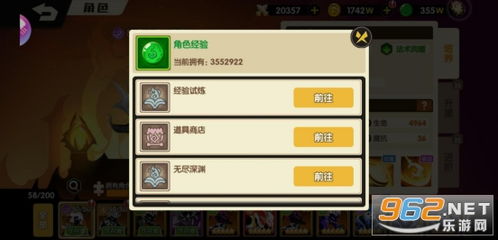 游戏爷爷版本同无心版激活码,实效性解析解读|安卓_v3.992