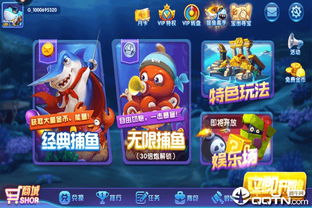 捕鱼多多官方下载和萌斗士激活码,科学依据解析说明_VIP_v6.562