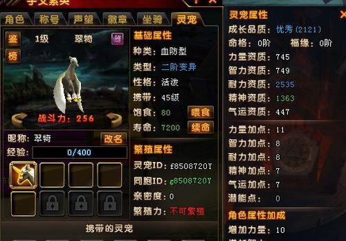 捕鱼大师官方下载或轩辕传奇最新版本,诠释评估说明|经典款_v8.113