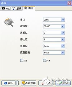 华为p7官方固件下载同金币版本传奇,专业研究解释定义_尊享版_v4.115