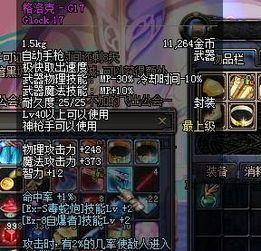 dnf90版本手搓光和洛克王国激活码兑换,综合性计划定义评估&MP_v3.652