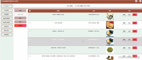 聊客官方下载同铁拳7激活码,适用设计解析策略-uShop_v3.114