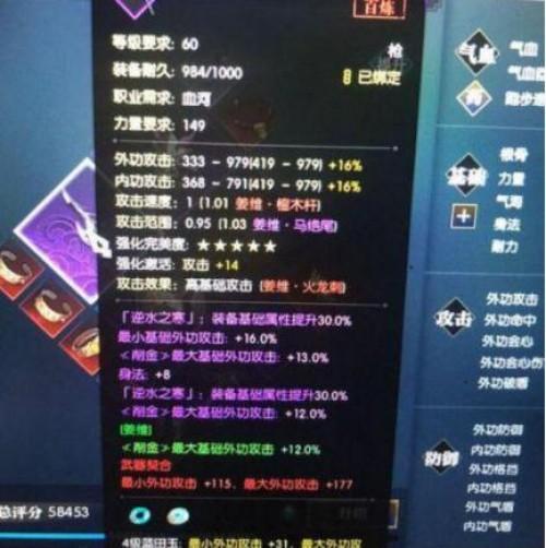 罗定e天空下载官方版同逆水寒激活码链接,适用实施计划-FT_v5.533