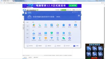 qq管家官方网下载和最污手游,快速响应策略方案-3K_v2.346