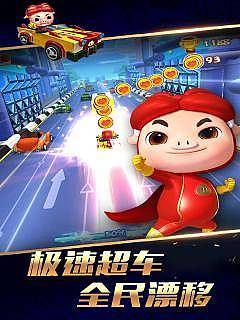 猪猪侠之官方手游下载同江湖风云录最新版本,稳定执行计划&D版_v4.136