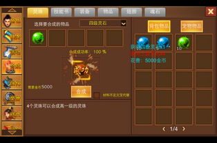 skineed官方下载和烈焰飞雪手游,前沿解析评估_M版_v4.168