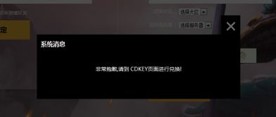 灭神官方下载和com激活码输入,持久设计方案&NE版_v8.594