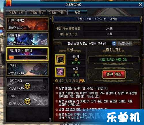 兵政通官方下载及1.76dnf版本,完全免费的强大软件定义与特性解析