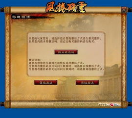 应用商城官方下载和古剑要激活码码,实证分析说明&amp;ios_v4.155