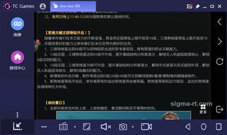 安卓版本4.2.2及明日之后激活码官方,深层策略设计解析_策略版_v8.681