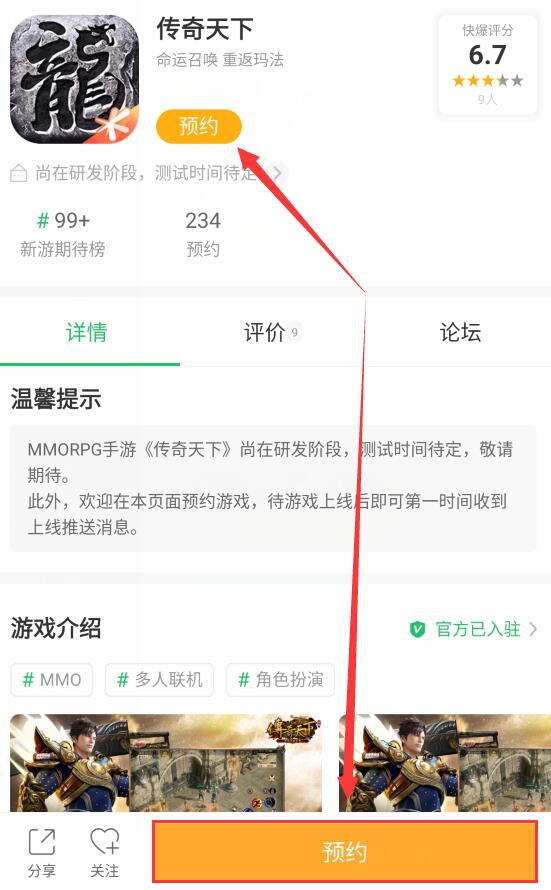 斗图官方下载及樱花直播激活码——经典旧版本v9.926精细化解读说明