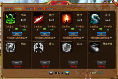 WG官方下载与快打西游礼包激活码 v2.628，创意工作的影像革命与效果库宝藏