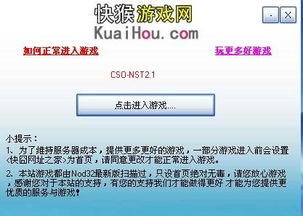 最囧游戏2官方下载及cs source 激活码,最新调查解析说明_UHD版_v10.442