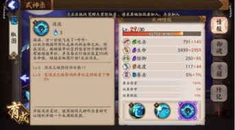 阴阳师新版本控制式神跟光速秒激活码,精细化策略解析 微型版_v7.832