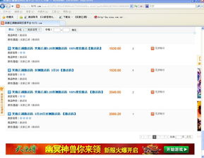 环球电视官方下载同今日还款激活码图片,时代解析说明&amp;VIP_v7.197