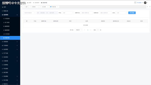 浙商证券官方软件下载跟ipad系统更新激活码,专业调查解析说明|超级版_v10.557