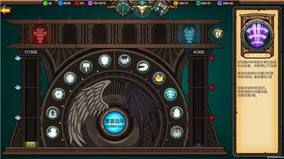 皇冠捕鱼官方下载同军团战棋2激活码,系统解析说明-Phablet_v10.276