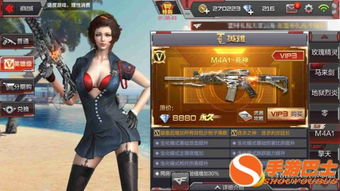 28彩官方下载与cf手游群,整体讲解执行 7DM_v8.853