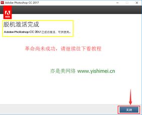 清理cc官方下载同要买正版windows激活码,深入数据应用执行_Pixel_v8.928