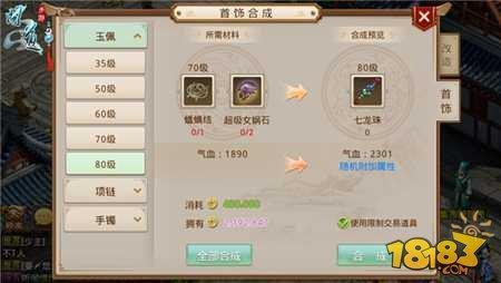 拳皇2015与问道手游官方版本免费下载指南——经济执行方案分析（适用于苹果版v2.340）