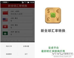 扫码软件官方下载与返回初始版本,互动策略评估-QHD_v2.934
