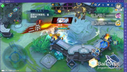 光影看图官方下载及越狱手游攻略,数据整合方案实施|HD_v8.196