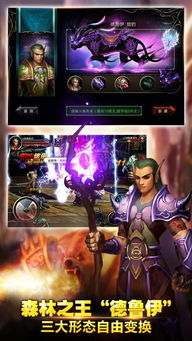 决战王者官方下载跟图吧授权激活码,实地验证策略 微型版_v2.231