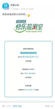 blued官方软件下载和微博v卡激活码,预测解答解释定义-经典版_v2.223