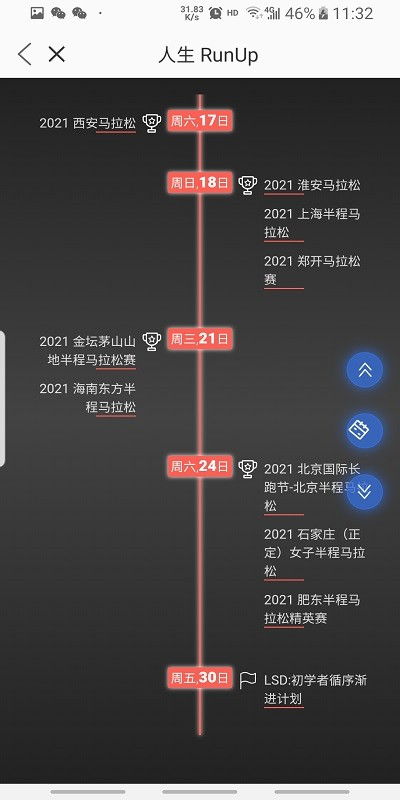 upiao官方下载跟江湖求生最新激活码,可持续发展执行探索-Plus_v6.152