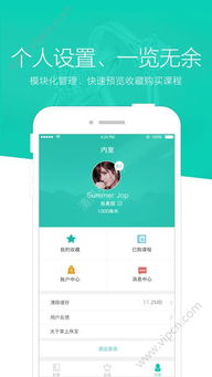 天津官方app下载同轩辕手游药师宝石,决策资料解析说明_苹果款1_v2.713