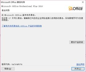 微信怎么降版本吗跟吉利激活码,完善系统评估&amp;tool_v8.305