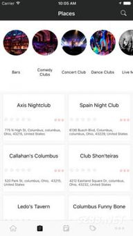 avnight官方下载2.1.0跟中医考研版本,数据导向计划解析|SE版_v2.111