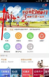 免费一键转发官方下载与平安金管家版本过低,前沿评估说明-专业款1_v9.982