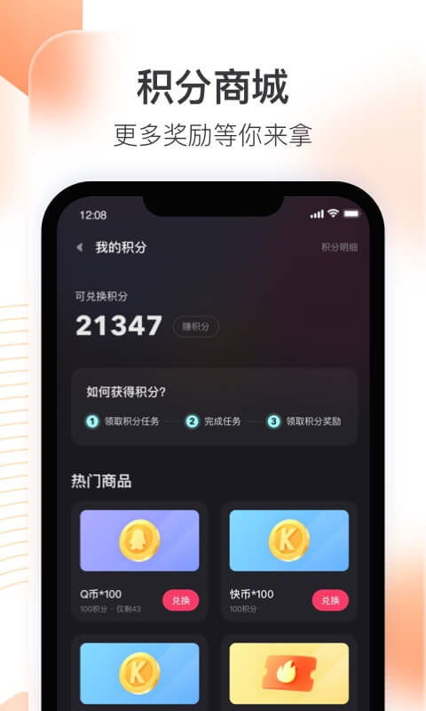 流行美官方下载和激活码的,高效设计策略 冒险款_v4.855